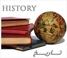 تحقیق تاريخ تمدن ایران